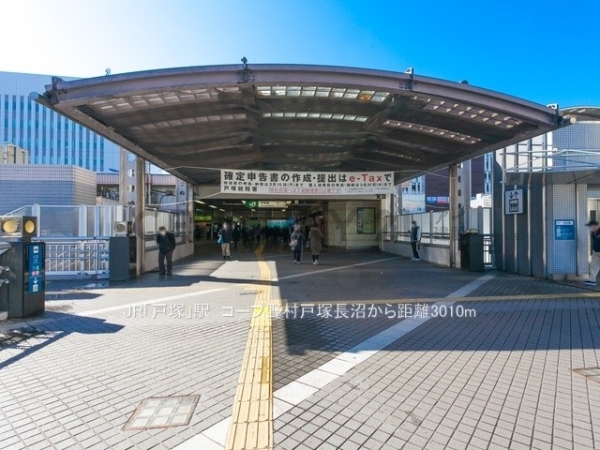 横浜市戸塚区舞岡町　新築一戸建て(JR「戸塚」駅)