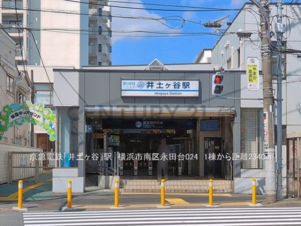 横浜市南区永田台　新築一戸建て(京急電鉄「井土ヶ谷」駅)