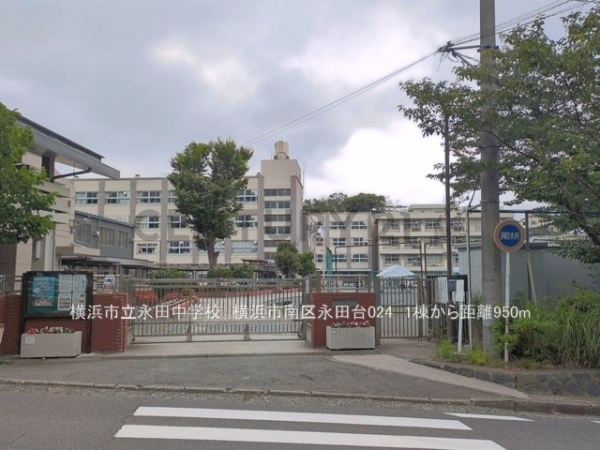 横浜市南区永田台　新築一戸建て(横浜市立永田中学校)