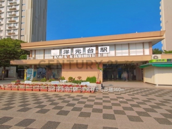 横浜市磯子区洋光台２丁目　新築一戸建て(JR「洋光台」駅)