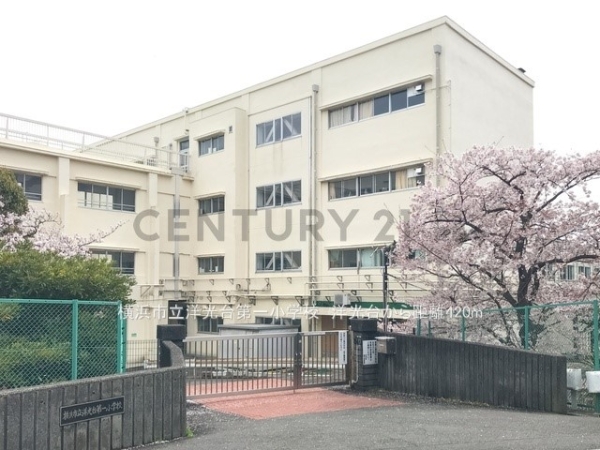 横浜市磯子区洋光台２丁目　新築一戸建て(横浜市立洋光台第一小学校)