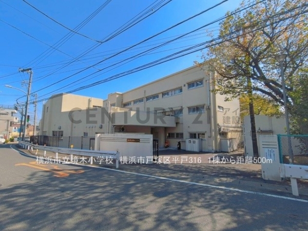 横浜市戸塚区平戸３丁目　新築一戸建て(横浜市立境木小学校)