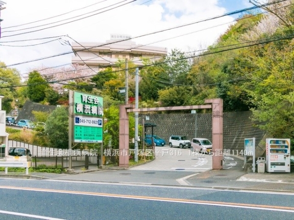 横浜市戸塚区平戸３丁目　新築一戸建て(育生会横浜病院)