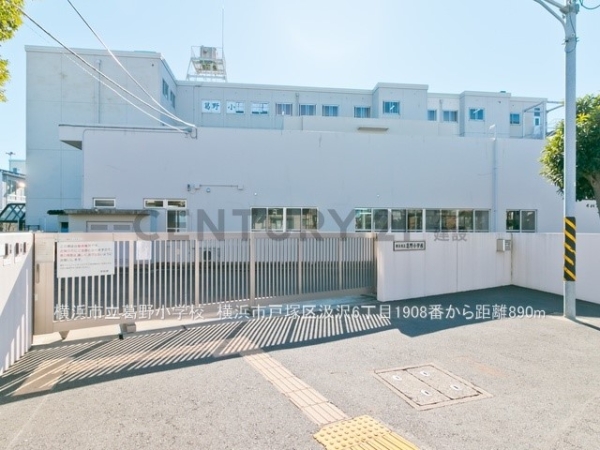 横浜市戸塚区汲沢６丁目　新築一戸建て(横浜市立葛野小学校)