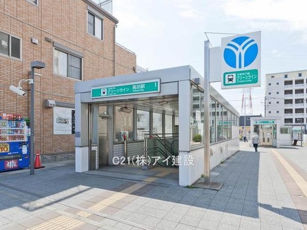 横浜市港北区新吉田東１丁目　新築一戸建て(市営地下鉄グリーンライン高田駅)
