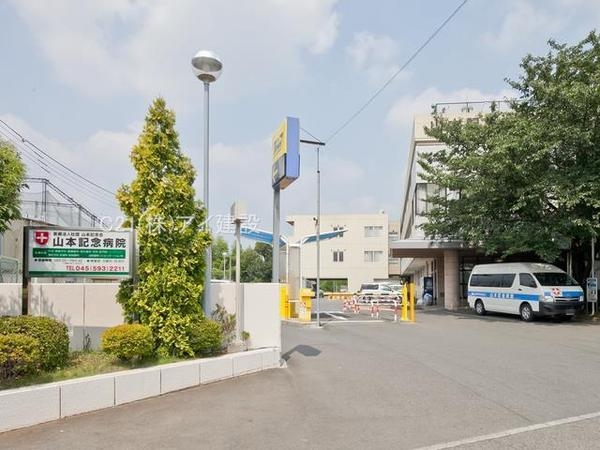 横浜市港北区新吉田東１丁目　新築一戸建て(山本記念病院)