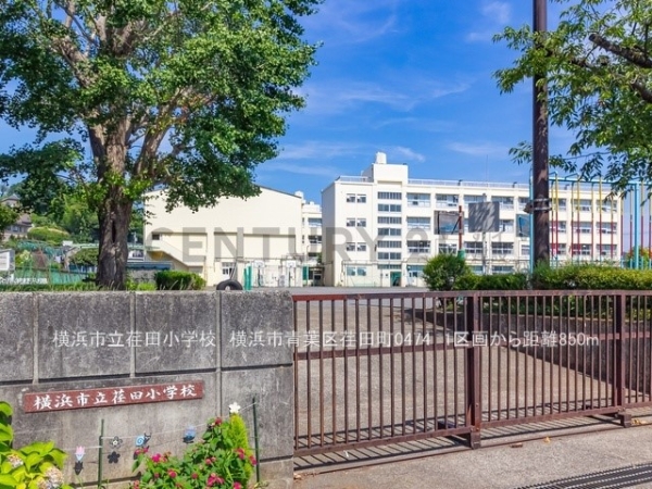 横浜市青葉区荏田町　新築一戸建て(横浜市立荏田小学校)