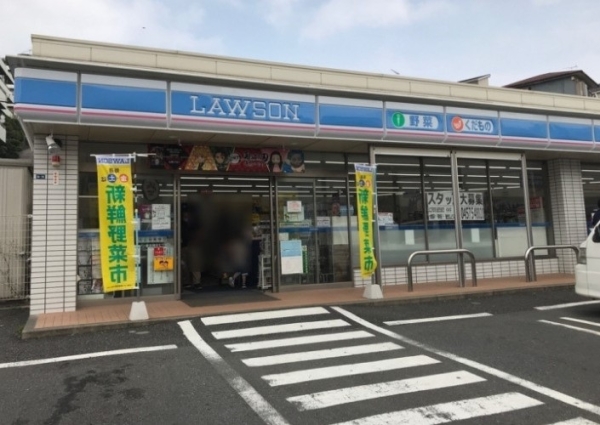 クレストレジデンス横浜SKYVIEWSHIOMIDAI(ローソン横浜岡村7丁目店)