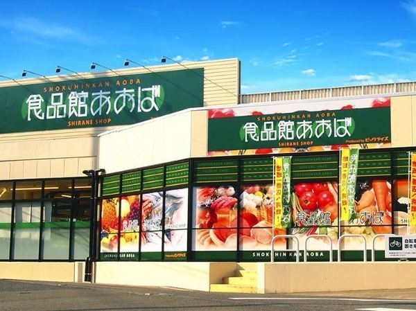 クレストレジデンス横浜SKYVIEWSHIOMIDAI(食品館あおば岡村店)