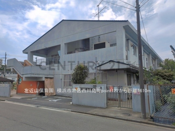 横浜市旭区西川島町　新築一戸建て(左近山保育園)