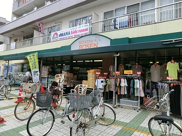 藤沢市鵠沼海岸３丁目　新築一戸建て(そうてつローゼン鵠沼店)