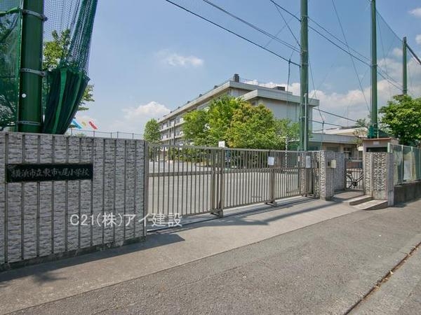 市が尾南パークホームズ(横浜市立東市ケ尾小学校)