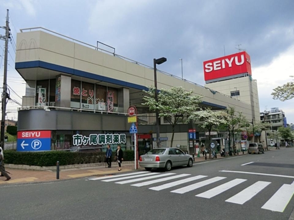 市が尾南パークホームズ(西友市ヶ尾店)