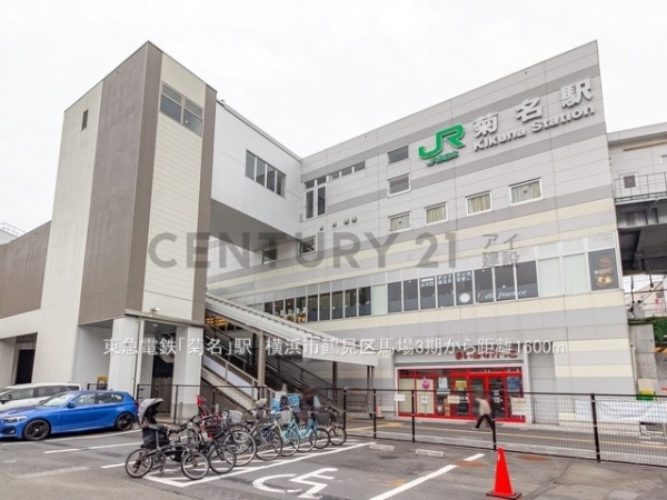 横浜市鶴見区馬場１丁目　新築一戸建て(東急電鉄「菊名」駅)