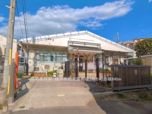 横浜市鶴見区馬場１丁目　新築一戸建て(馬場保育園)