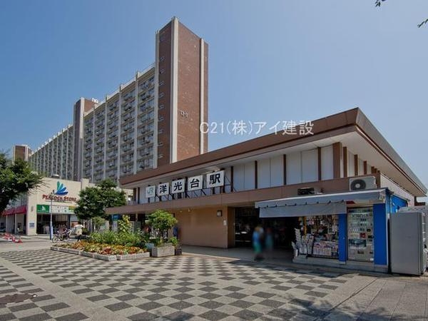 横浜市磯子区洋光台４丁目　新築一戸建て(根岸線「洋光台」駅)