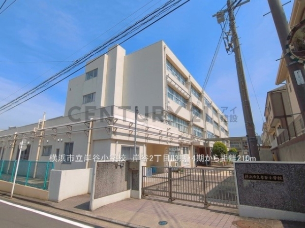 横浜市鶴見区岸谷２丁目　新築一戸建て(横浜市立岸谷小学校)