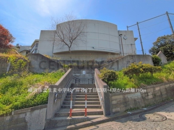 横浜市鶴見区岸谷２丁目　新築一戸建て(横浜市立生麦中学校)
