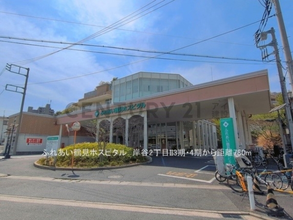横浜市鶴見区岸谷２丁目　新築一戸建て(ふれあい鶴見ホスピタル)