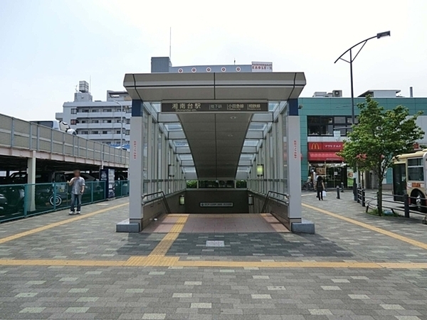 湘南台駅前分譲共同ビル(ブルーライン湘南台駅)