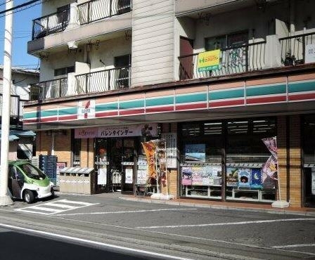コープ湘南逗子(セブンイレブン逗子駅前店)