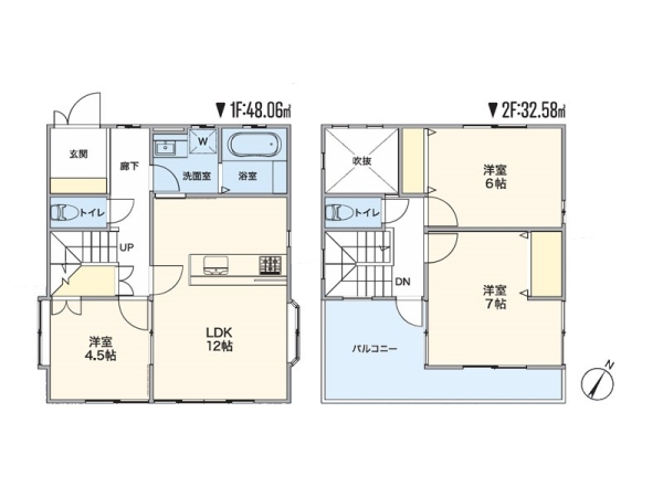 横浜市緑区北八朔町　中古一戸建て