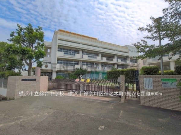 横浜市神奈川区神之木町の土地(横浜市立錦台中学校)