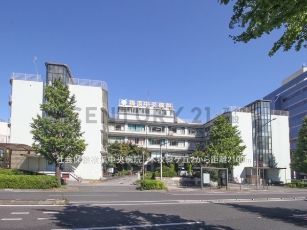 横濱ユーロタワー(社会保険横浜中央病院)