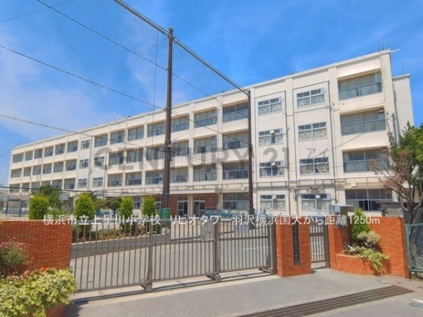 リビオタワー羽沢横浜国大(横浜市立上星川小学校)