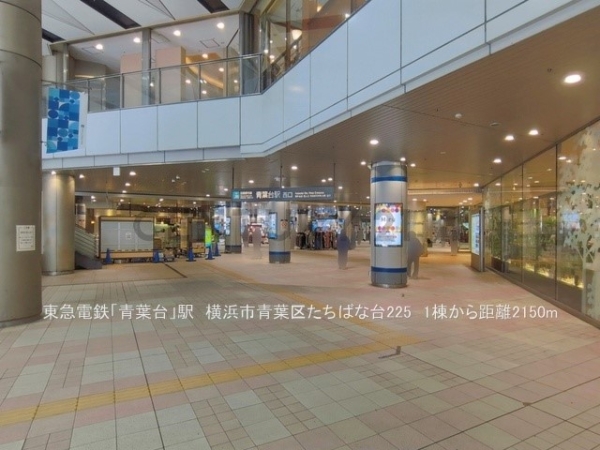横浜市青葉区たちばな台２丁目　新築一戸建て(東急電鉄「青葉台」駅)