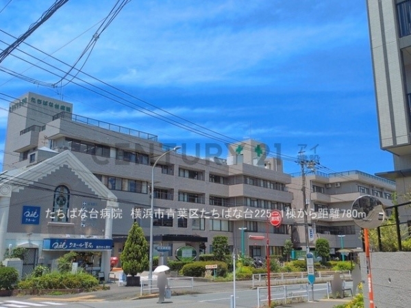 横浜市青葉区たちばな台２丁目　新築一戸建て(たちばな台病院)