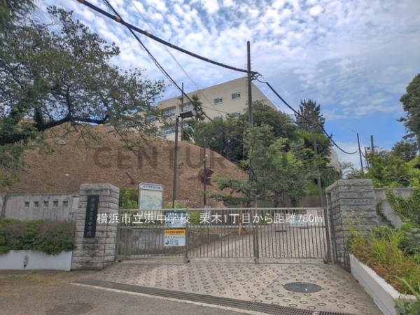 横浜市磯子区栗木１丁目　新築一戸建て(横浜市立浜中学校)