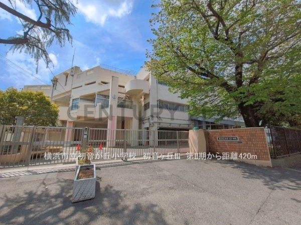 横浜市保土ケ谷区初音ケ丘　新築一戸建て(横浜市立初音が丘小学校)