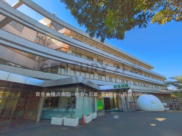 横浜市保土ケ谷区初音ケ丘　新築一戸建て(育生会横浜病院)