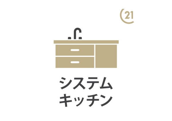 横浜市磯子区栗木３丁目の中古一戸建て