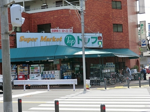 横浜市神奈川区六角橋６丁目　新築一戸建て(トップフレッシュマーケット岸根店)