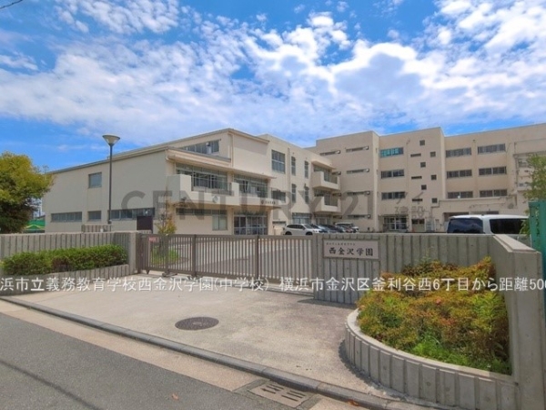 横浜市金沢区釜利谷西６丁目　新築一戸建て(横浜市立義務教育学校西金沢学園)