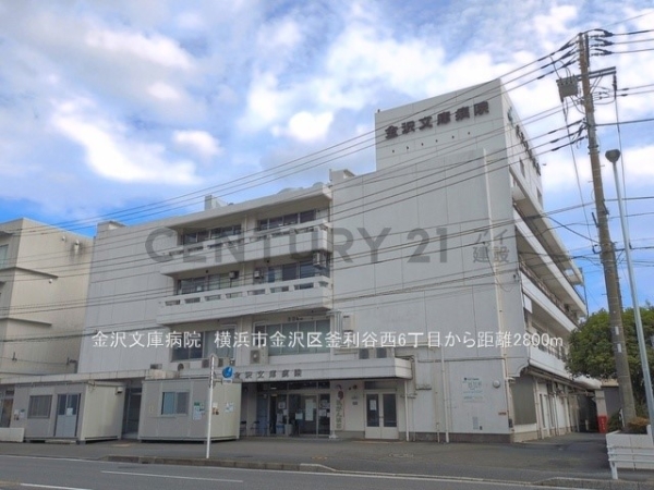 横浜市金沢区釜利谷西６丁目　新築一戸建て(金沢文庫病院)