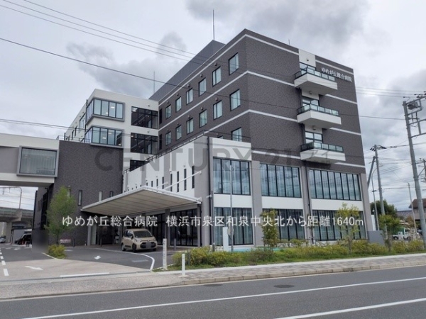 横浜市泉区和泉中央北５丁目　新築一戸建て(ゆめが丘総合病院)