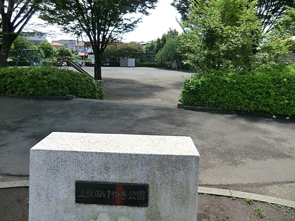 横浜市泉区和泉中央北５丁目　新築一戸建て(上飯田けやき公園)