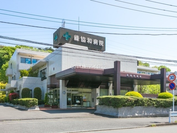 横浜市青葉区奈良５丁目の中古一戸建て(緑協和病院)