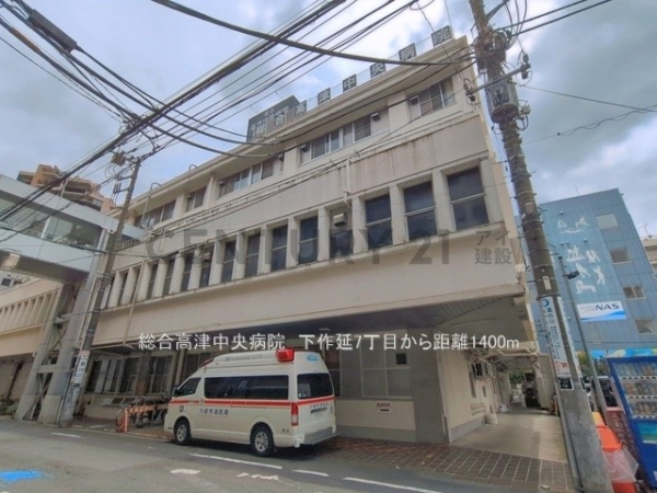 川崎市高津区下作延７丁目　新築一戸建て(総合高津中央病院)