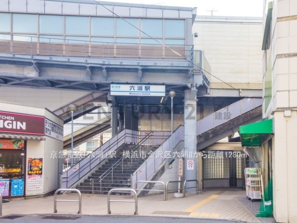 横浜市金沢区六浦３丁目　新築一戸建て(京急電鉄「六浦」駅)