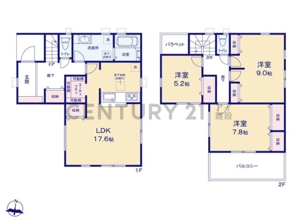 横浜市旭区今宿1丁目 新築一戸建て