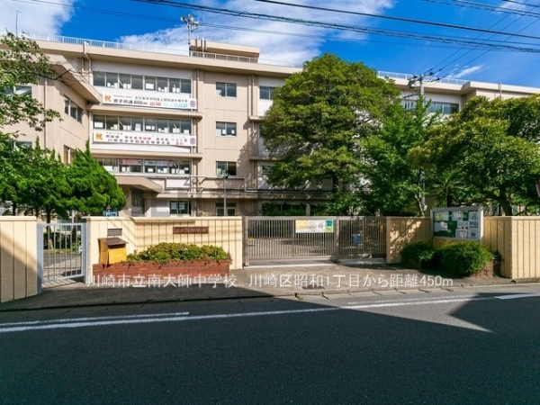 川崎市川崎区昭和１丁目の中古一戸建て(川崎市立南大師中学校)