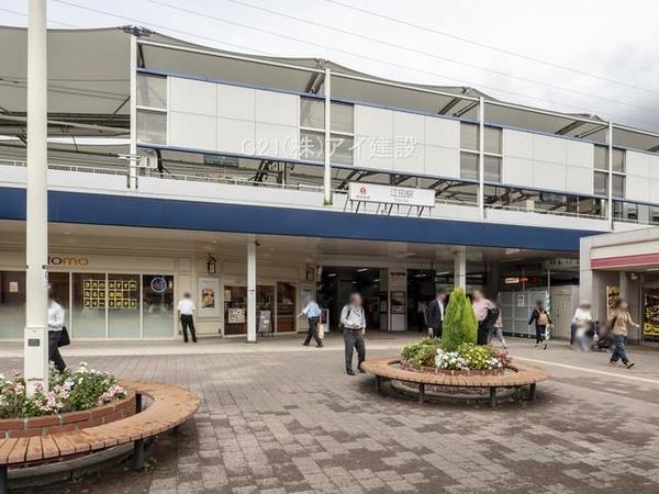 横浜市青葉区荏田町　新築一戸建て(東急田園都市線「江田」駅)