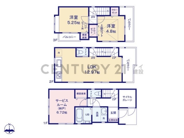 川崎市川崎区昭和１丁目の中古一戸建て