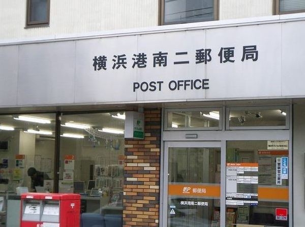 横浜市南区別所５丁目の中古一戸建て(横浜港南二郵便局)
