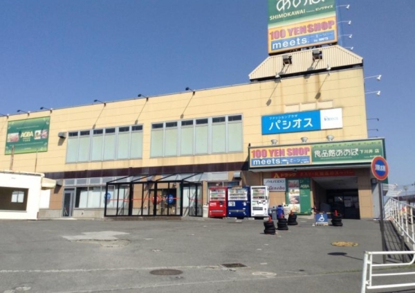横浜市旭区川井本町の中古一戸建て(食品館あおば下川井店)