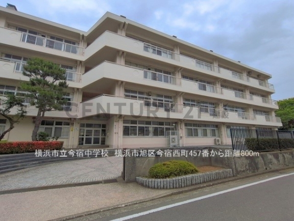横浜市旭区今宿西町　新築一戸建て(横浜市立今宿中学校)